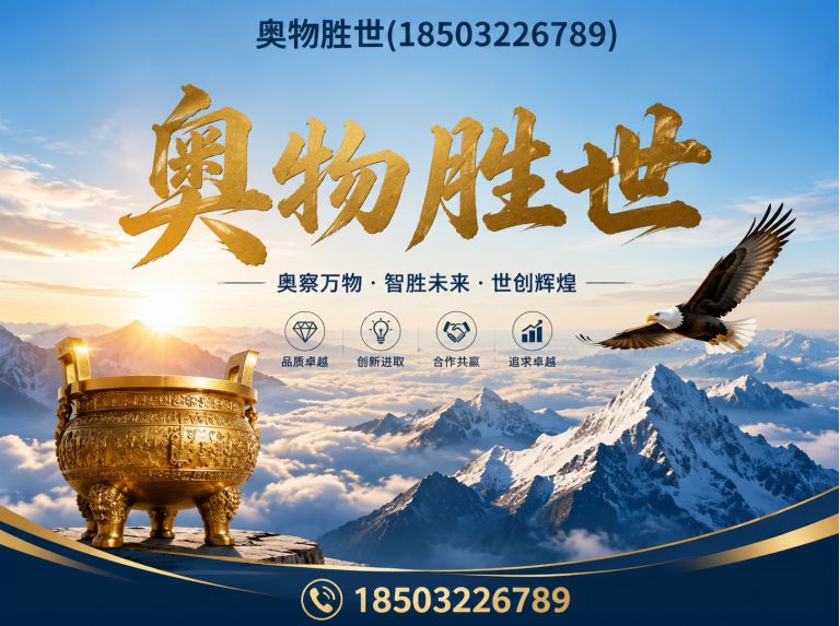 钦州生态格宾网展示图