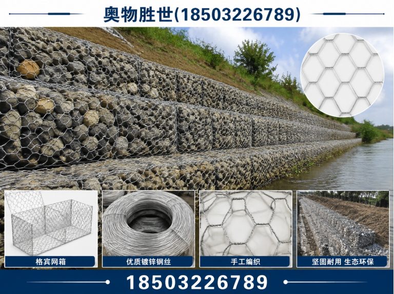 钦州格宾网展示图