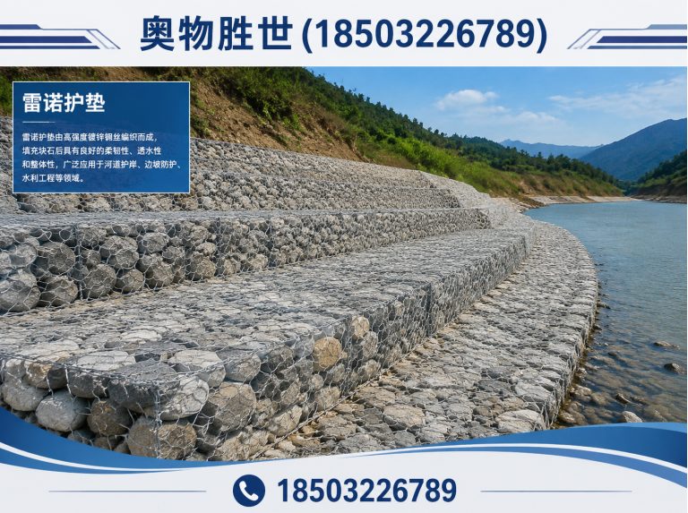 钦州石笼网展示图