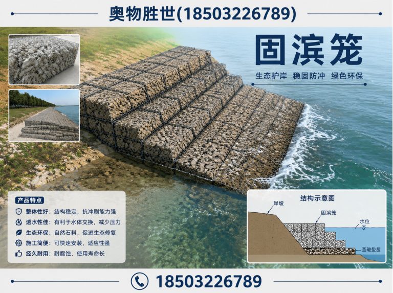 钦州奥物胜世展示图